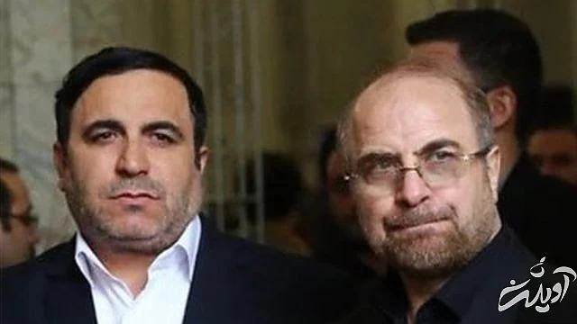 قالیباف عیسی شریفی